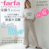 ラファモプロデュース センターシーム 美脚パンツ | A Happy Marilyn | 詳細画像2 