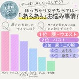ラファモプロデュース センターシーム 美脚パンツ | A Happy Marilyn | 詳細画像6 