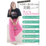 ラファモプロデュース センターシーム 美脚パンツ | A Happy Marilyn | 詳細画像7 
