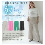 ラファモプロデュース センターシーム 美脚パンツ | A Happy Marilyn | 詳細画像8 