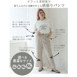 ラファモプロデュース センターシーム 美脚パンツ | A Happy Marilyn | 詳細画像9 
