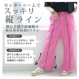 ラファモプロデュース センターシーム 美脚パンツ | A Happy Marilyn | 詳細画像12 