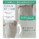 ラファモプロデュース センターシーム 美脚パンツ | A Happy Marilyn | 詳細画像13 