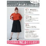 ラファモプロデュース リネンライク バミューダパンツ | A Happy Marilyn | 詳細画像6 