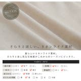 ラファモプロデュース リネンライク バミューダパンツ | A Happy Marilyn | 詳細画像10 