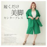 ラファモプロデュース リネンライク バミューダパンツ | A Happy Marilyn | 詳細画像12 