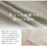 ラファモプロデュース 前リボン 綿ボイルワンピース | A Happy Marilyn | 詳細画像4