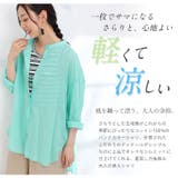 Rin コットンボイル シャツ | A Happy Marilyn | 詳細画像8