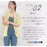 Rin コットンボイル シャツ | A Happy Marilyn | 詳細画像10