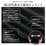 綿100％ 秘密の裏地 ドッキングワンピース | A Happy Marilyn | 詳細画像8 