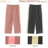 ライン使い カット パンツ | A Happy Marilyn | 詳細画像2