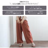 ライン使い カット パンツ | A Happy Marilyn | 詳細画像5