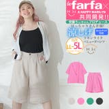 ラファモプロデュース リネンライク バミューダパンツ | A Happy Marilyn | 詳細画像1 