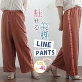 ライン使い カット パンツ | A Happy Marilyn | 詳細画像1