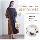 ガーリーナチュラル 異素材切替 チェックワンピース | A Happy Marilyn | 詳細画像6