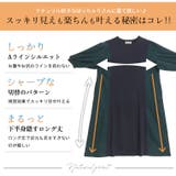 ガーリーナチュラル 異素材切替 チェックワンピース | A Happy Marilyn | 詳細画像9