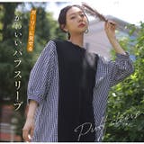 ガーリーナチュラル 異素材切替 チェックワンピース | A Happy Marilyn | 詳細画像10