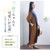 ガーリーナチュラル 異素材切替 チェックワンピース | A Happy Marilyn | 詳細画像12