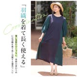 ガーリーナチュラル 異素材切替 チェックワンピース | A Happy Marilyn | 詳細画像14