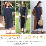 ガーリーナチュラル 異素材切替 チェックワンピース | A Happy Marilyn | 詳細画像15