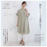 身長別で選べる2丈! レース ワイドパンツ | A Happy Marilyn | 詳細画像17