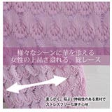 身長別で選べる2丈! レース ワイドパンツ | A Happy Marilyn | 詳細画像5