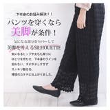 身長別で選べる2丈! レース ワイドパンツ | A Happy Marilyn | 詳細画像7