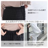 身長別で選べる2丈! レース ワイドパンツ | A Happy Marilyn | 詳細画像10