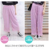 身長別で選べる2丈! レース ワイドパンツ | A Happy Marilyn | 詳細画像11