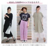 身長別で選べる2丈! レース ワイドパンツ | A Happy Marilyn | 詳細画像12