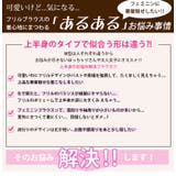 選べる2デザイン フリル ブラウス | A Happy Marilyn | 詳細画像5 