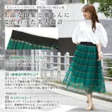 Rin チェックチュール ロングスカート | A Happy Marilyn | 詳細画像8