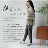 LUMFORLEproducedbyMy:nia スリット入り ジョガーパンツ | A Happy Marilyn | 詳細画像4