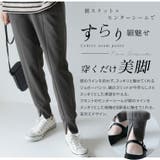 LUMFORLEproducedbyMy:nia スリット入り ジョガーパンツ | A Happy Marilyn | 詳細画像5