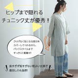 ストライプ 七分袖 ワンピース | A Happy Marilyn | 詳細画像4 
