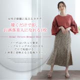 ダルメシアン柄 プリント マーメイドスカート | A Happy Marilyn | 詳細画像3