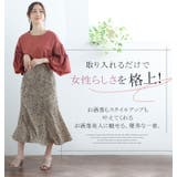 ダルメシアン柄 プリント マーメイドスカート | A Happy Marilyn | 詳細画像6