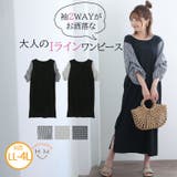 異素材 袖2way Iラインワンピース | A Happy Marilyn | 詳細画像1