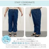 女っぽ美脚が手に入る サイド切替 フレアパンツ | A Happy Marilyn | 詳細画像15