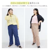 女っぽ美脚が手に入る サイド切替 フレアパンツ | A Happy Marilyn | 詳細画像10