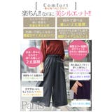 選べる身長別2丈 ミニ裏毛 ワイドパンツ | A Happy Marilyn | 詳細画像10