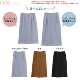 Rin 身長別で選べる2丈 タイトシルエット克服ナロースカート | A Happy Marilyn | 詳細画像3