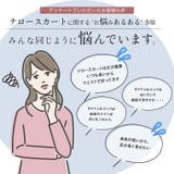 Rin 身長別で選べる2丈 タイトシルエット克服ナロースカート | A Happy Marilyn | 詳細画像4