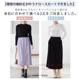 Rin 身長別で選べる2丈 タイトシルエット克服ナロースカート | A Happy Marilyn | 詳細画像5