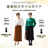 Rin 身長別で選べる2丈 タイトシルエット克服ナロースカート | A Happy Marilyn | 詳細画像6