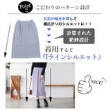 Rin 身長別で選べる2丈 タイトシルエット克服ナロースカート | A Happy Marilyn | 詳細画像13