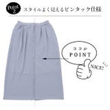 Rin 身長別で選べる2丈 タイトシルエット克服ナロースカート | A Happy Marilyn | 詳細画像14