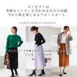 Rin 身長別で選べる2丈 タイトシルエット克服ナロースカート | A Happy Marilyn | 詳細画像15