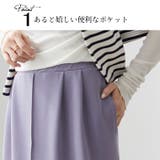 Rin 身長別で選べる2丈 タイトシルエット克服ナロースカート | A Happy Marilyn | 詳細画像16