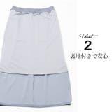 Rin 身長別で選べる2丈 タイトシルエット克服ナロースカート | A Happy Marilyn | 詳細画像17